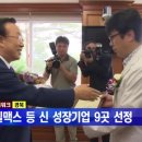 (주)필맥스 - 4857 | (주)필맥스