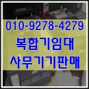지원어린이집 | 부천프린터임대 HP프린터 신규 설치 후기~! 부천프린터렌탈은 고민하지 마시고 문의주세요~~☎☎