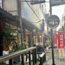 원종사우나 이미지