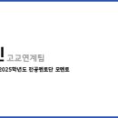 순천이수중학교 이미지