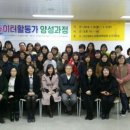행복연구소