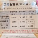 참미분식 이미지