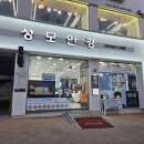 성모 | 쌍문동안경점 성모안경 가성비 안경맞춤 후기