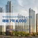 단지내공인중개사사무소 네이버블로그