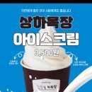 라포미 경산역점 이미지