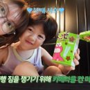 미라클투어 이미지