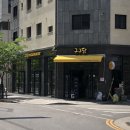 구구닭치킨호프 이미지