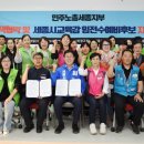 전국공공운수노동조합 전국자지단체공무직 | 민주노총 세종지부, 임전수 예비후보와 정책협약 및 지지선언