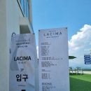 라씨마 네이버블로그