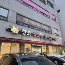 창포생고기갈비살