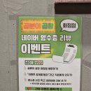 [고양] 당면 추가 필수! 곱창 맛집 곱분이곱창 화정점에서 너구리 라면까지 야무지게 먹은 후기
