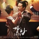 선혜세탁소 이미지