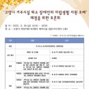 이번주 금요일 11월18일 일산서구청에서 이미지