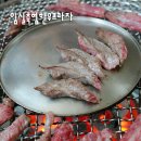 임실치즈피아 네이버블로그