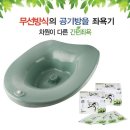 하이스파