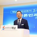 해남슈퍼 이미지