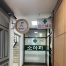 김영식소아청소년과의원 네이버블로그