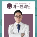 남양한의원