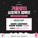 서울송파동물병원 | 위례 따숨동물병원 심장검사 7살 말티즈 건강검진 후기 feat.송파 장지동 동물병원