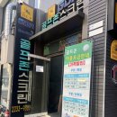 한성기린 스크린 골프장 | [서울 중구 스크린골프] 평일·주말 12,000원! 가성비 끝판왕 FLY-B 스크린 골프존