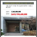 강남(205) 이미지