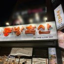 고현중앙로 이미지