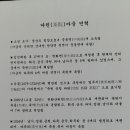 죽동2리 이미지