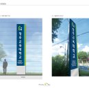 청주교육대학교 이미지