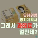 (주)정진환경 이미지