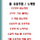 스카이노래타운 이미지