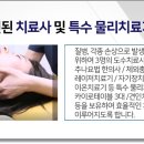 서울큰나무한의원 네이버블로그