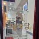 마마당