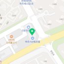 다율 상상 약국 이미지