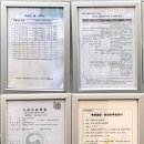 대한논리속독학회마포학원 이미지