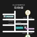 토미치과의원 네이버블로그