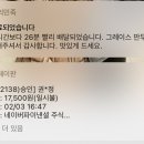그레이스만두밀면