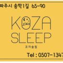 립모텔
