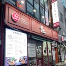 쭈담 시청북창점 이미지