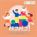 성수지앵 협동조합