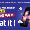 잇잇