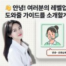 똑똑컴퍼니