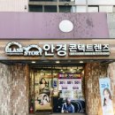 글라스스토리(신촌2호점) 네이버블로그