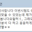 이강산영어학원