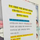 양소아청소년과의원 이미지