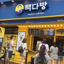 은행다방 이미지