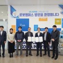 ㈜한국폴리텍 이미지