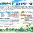 한솔이엔에스