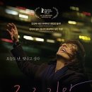 글로리아(Gloria)
