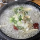 원신온길 이미지