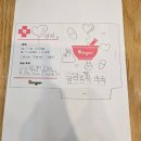 스토리텔링 오페라 <사랑의 묘약> 이미지